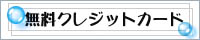 NNWbgJ[h@ETCJ[h