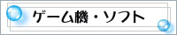 ʔ́@ÃQ[@