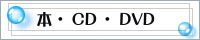 VbsO@ЁECDEDVD