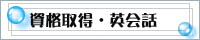 lbgVbv@i擾EpbEʐMuEpꎑiEw